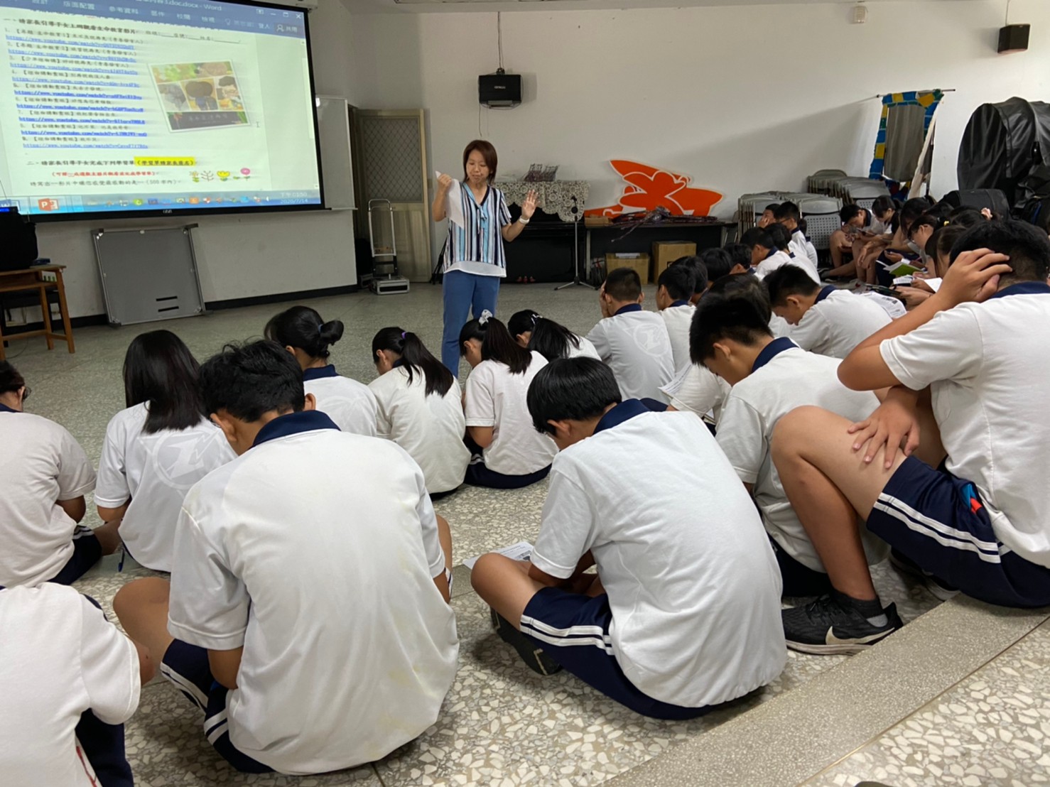 南投縣爽文國中資訊網