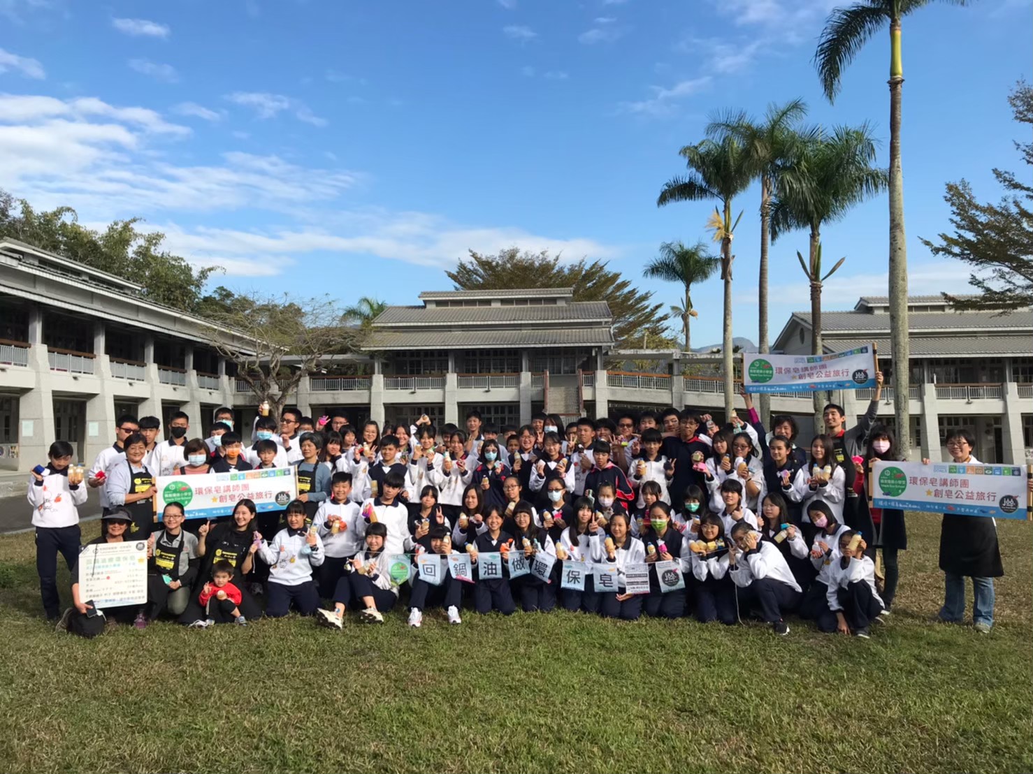 南投縣爽文國中資訊網