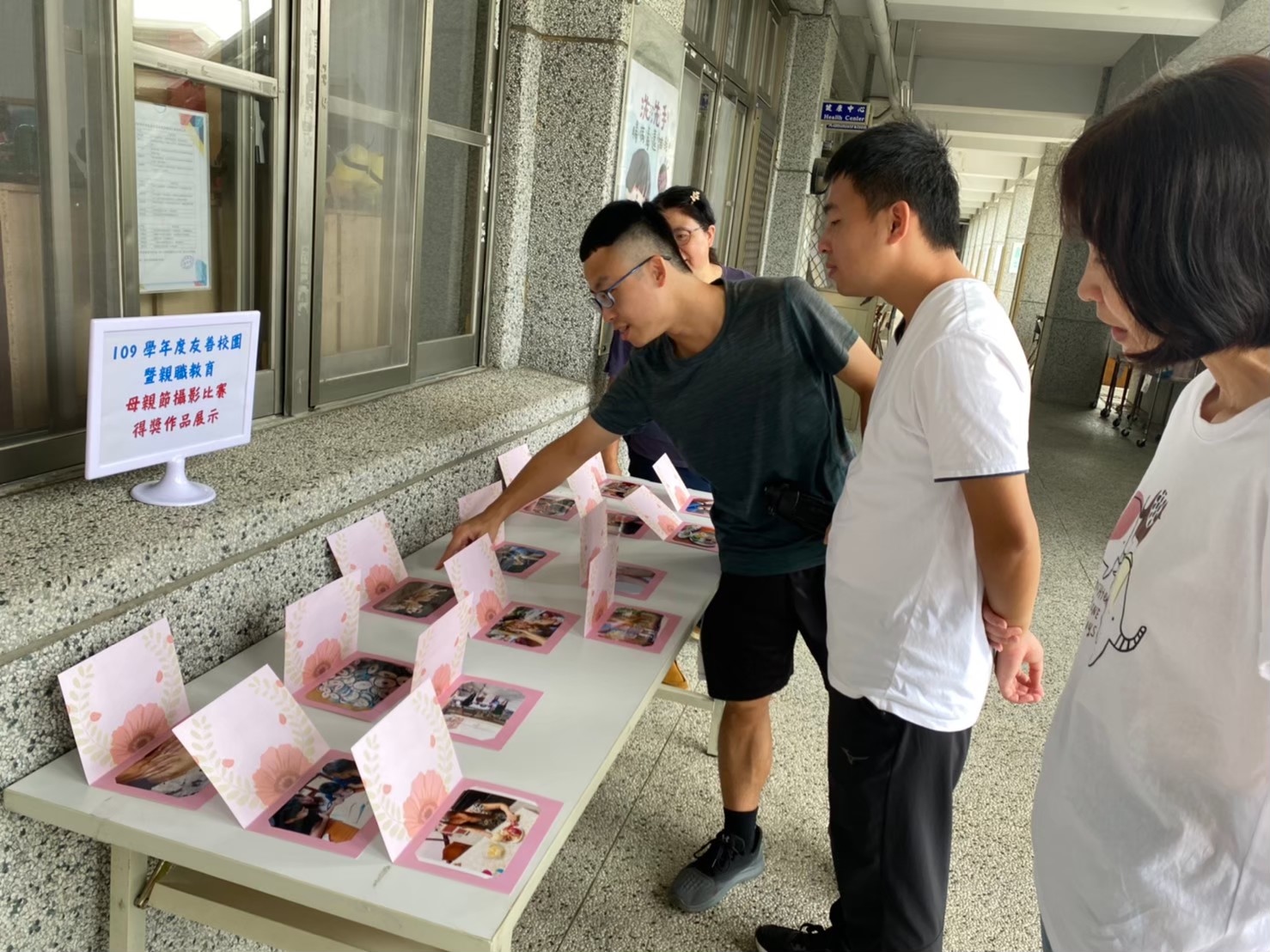 南投縣爽文國中資訊網