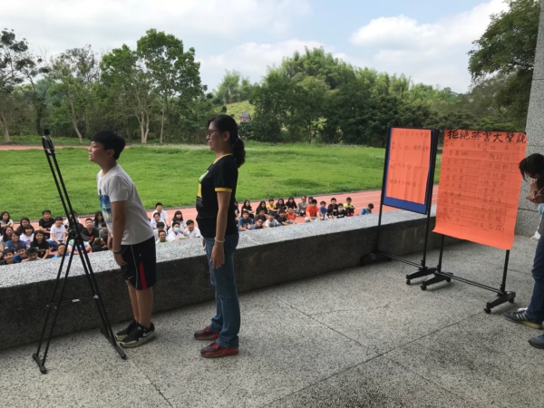 南投縣爽文國中資訊網