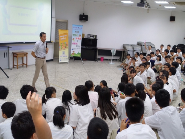 南投縣爽文國中資訊網