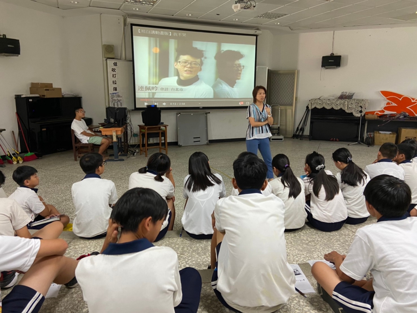 南投縣爽文國中資訊網