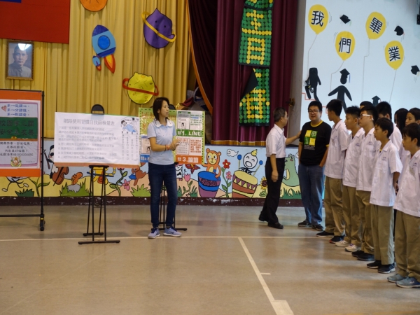 南投縣爽文國中資訊網