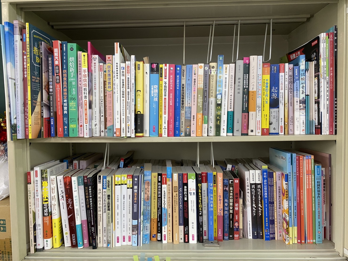 南投縣爽文國中資訊網